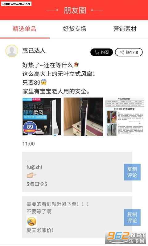 �ݼ�����app��ͼ2