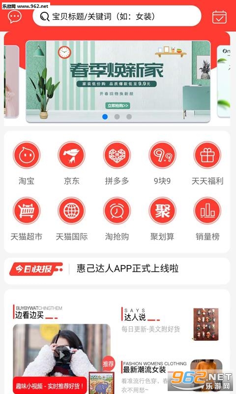 �ݼ�����app��ͼ0