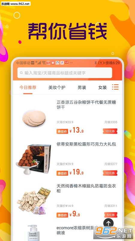 ��������appv1.0��ͼ0