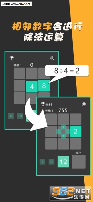 Divide(�����һ���˭��׿��)v1.8.5��ͼ1