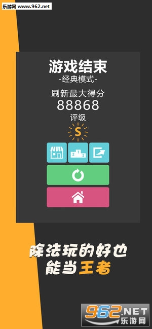 Divide(�����һ���˭��׿��)v1.8.5��ͼ2