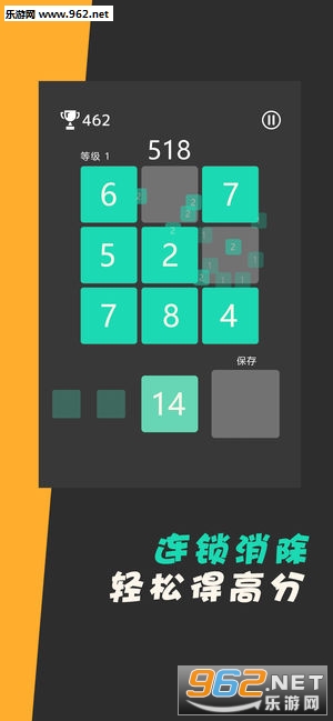 Divide(�����һ���˭��׿��)v1.8.5��ͼ3