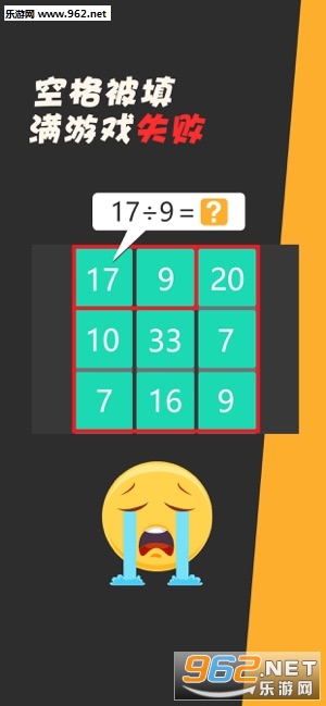 Divide(�����һ���˭��׿��)v1.8.5��ͼ4