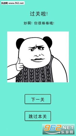 ��������ɧ�������ν�ͼ0