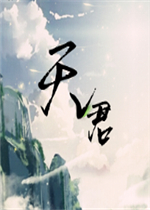 ħ�޵�ͼ ���1.0.3��ʽ��(������/��������)