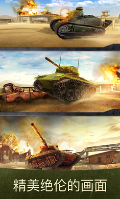 War Machines(ս��������׿��)��ͼ0