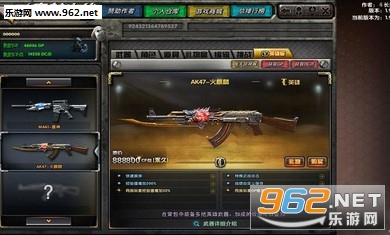 DC怀旧火线1.99.4(英雄武器黑龙)无限GP版截图1