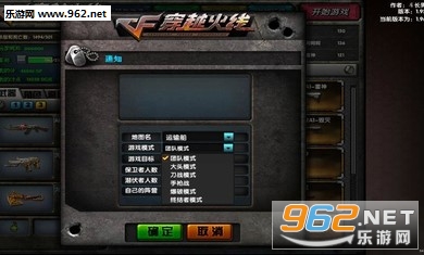 DC怀旧火线1.99.4(英雄武器黑龙)无限GP版截图2