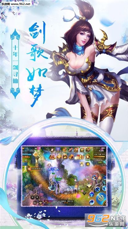 天道九歌正式版截图0