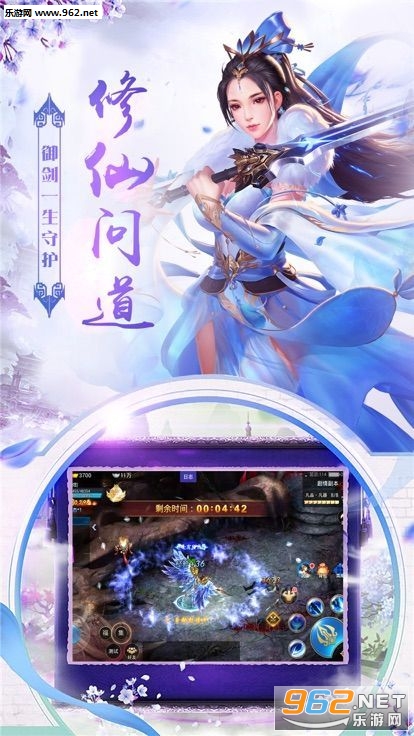 天道九歌正式版截图2