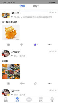 ��ɫС��Ƶapp��ͼ0