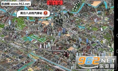 �ӵ�����׿��v1.0.3��ͼ3