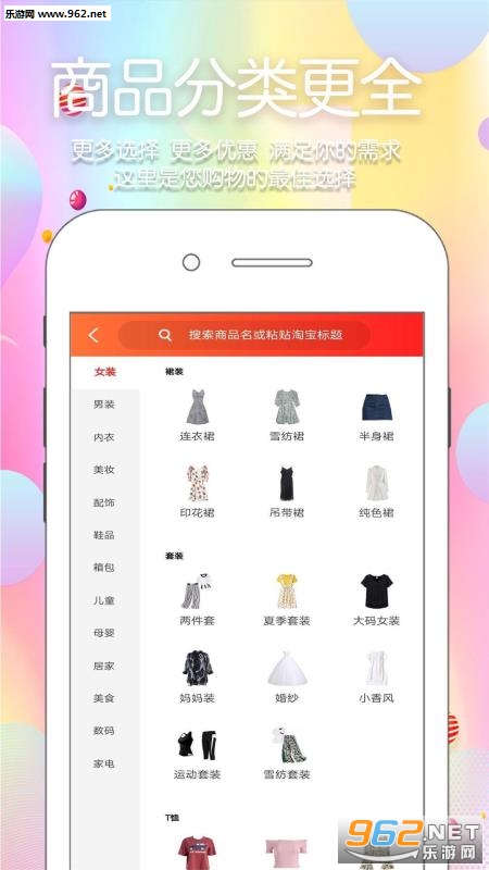 ����ʡǮapp��ͼ1
