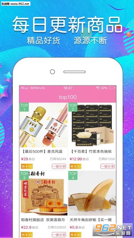 ����ʡǮapp��ͼ0