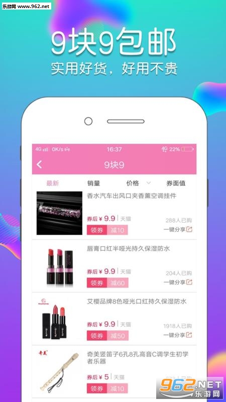 ����ʡǮapp��ͼ2