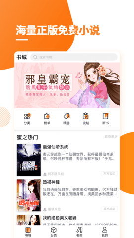 �������С˵app��ͼ0