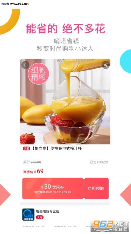 ���ʡǮappv1.0.3��ͼ2