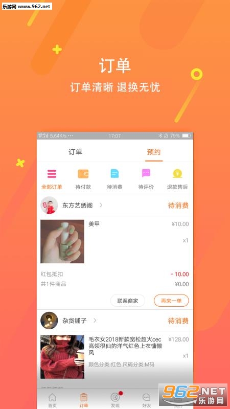 ��˲��appv0.5.3��ͼ0