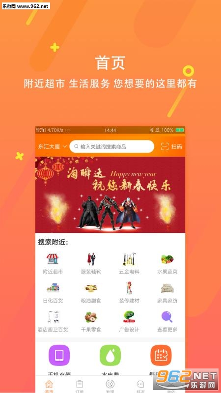 ��˲��appv0.5.3��ͼ2