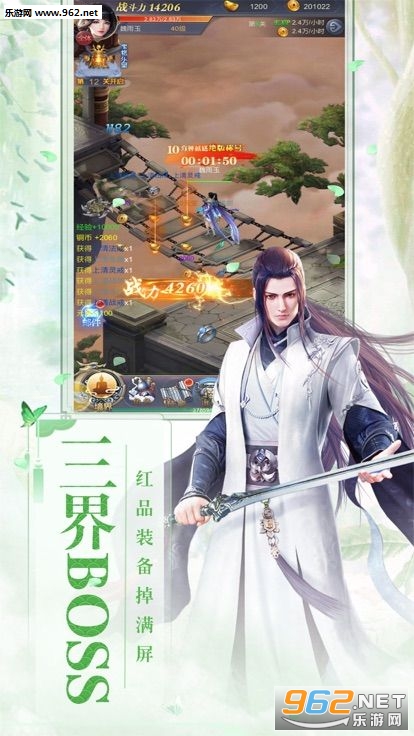 古神遗踪手游截图0