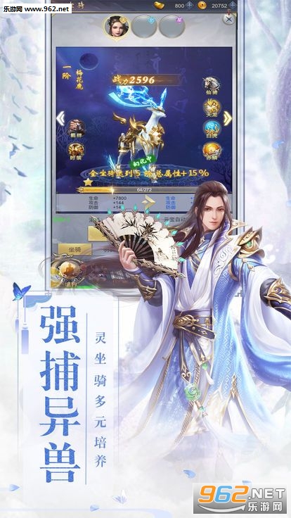 古神遗踪手游截图2