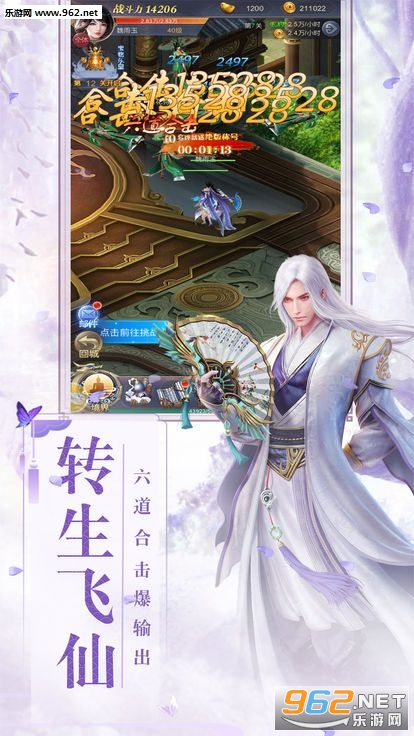 古神遗踪手游截图1