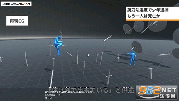 ɳ�񳡾�����CGMaker��׿���ͼ2