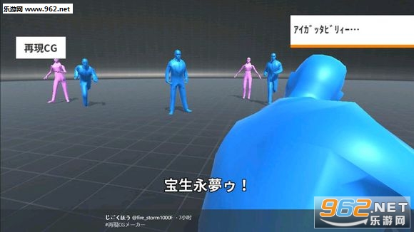 ɳ�񳡾�����CGMaker��׿���ͼ4