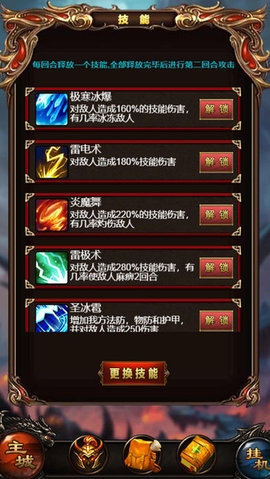 ��ҵɳ�ʺ����ٷ���v1.0��ͼ1