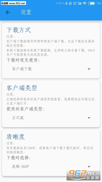 ��������appv0.3.4��ͼ0