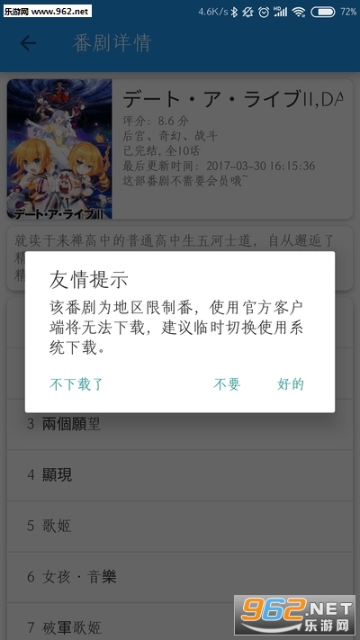 ��������appv0.3.4��ͼ1