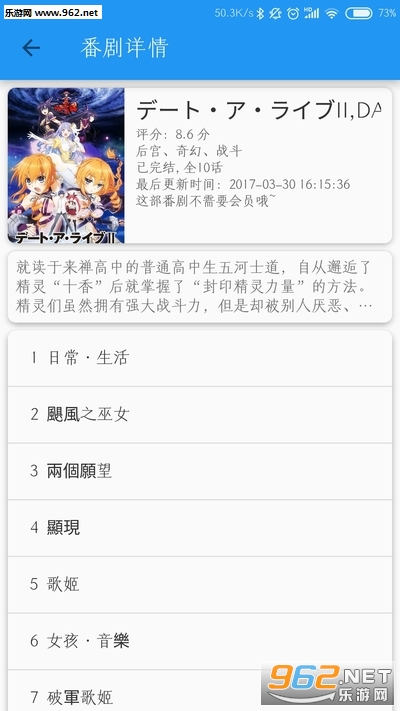 ��������appv0.3.4��ͼ3