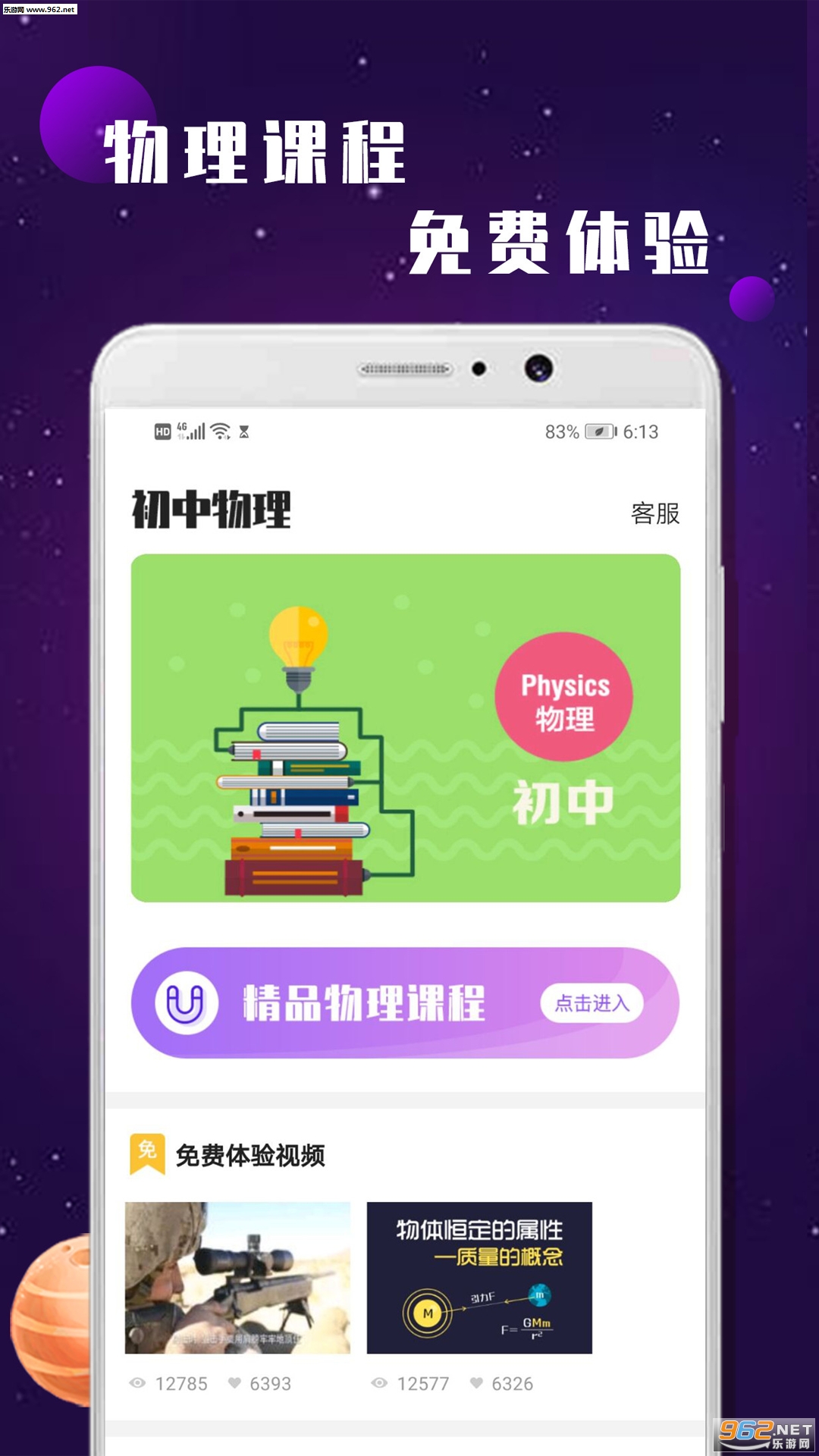 ��������ѧϰappv1.0.0��ͼ0