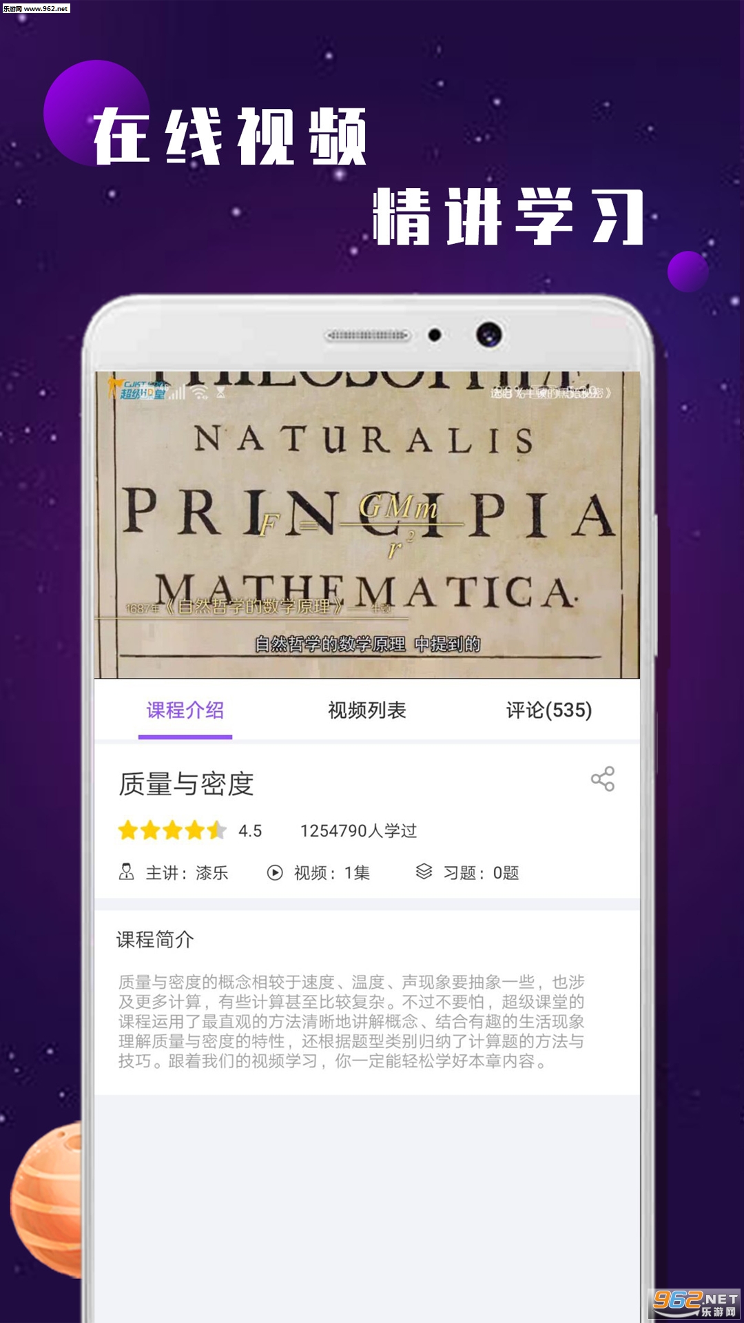 ��������ѧϰappv1.0.0��ͼ2