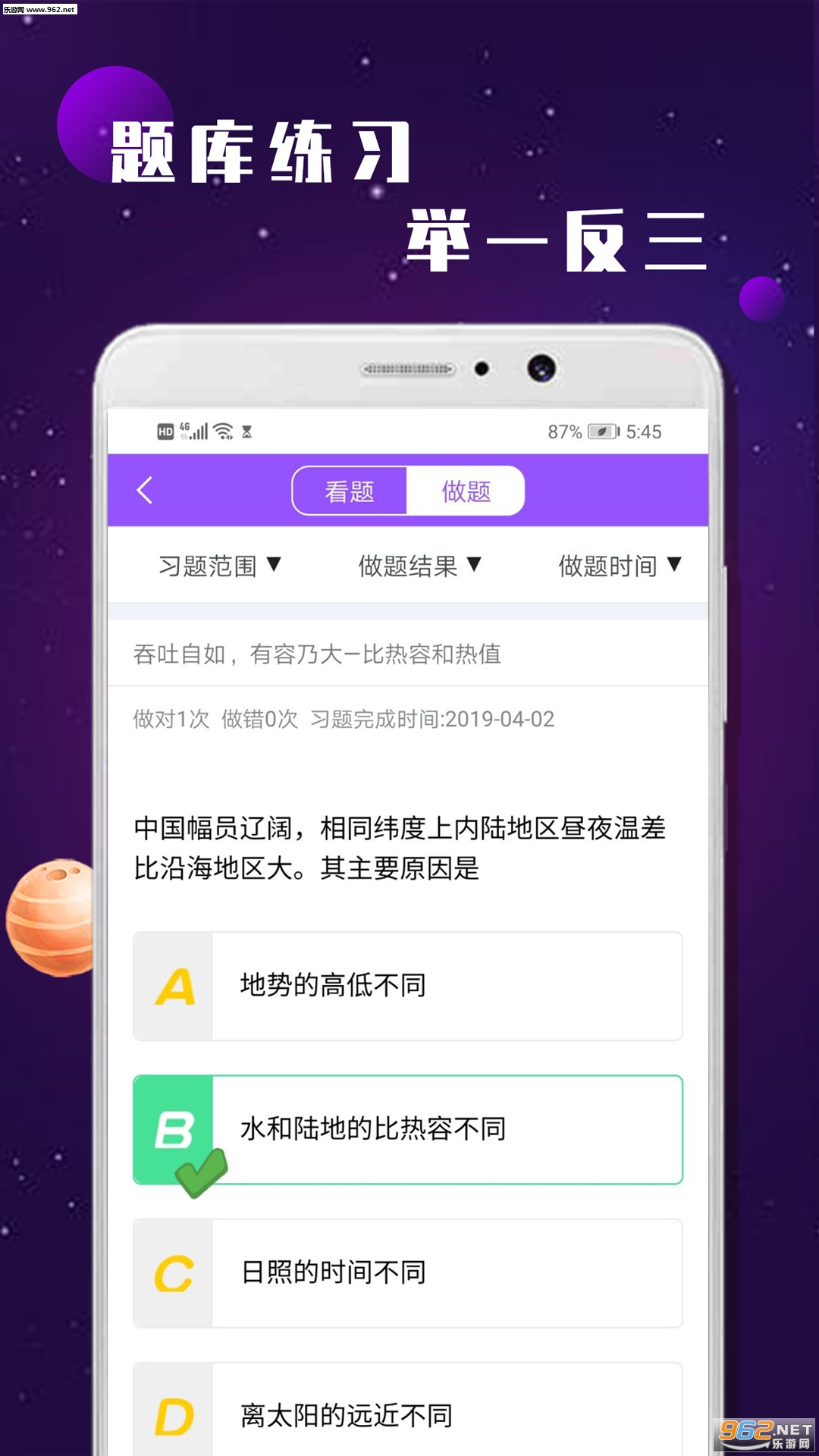 ��������ѧϰappv1.0.0��ͼ3