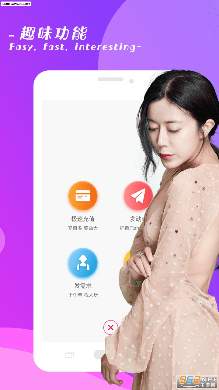 ҡ��appv5.0.9��ͼ0