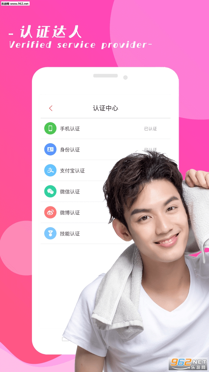 ҡ��appv5.0.9��ͼ3