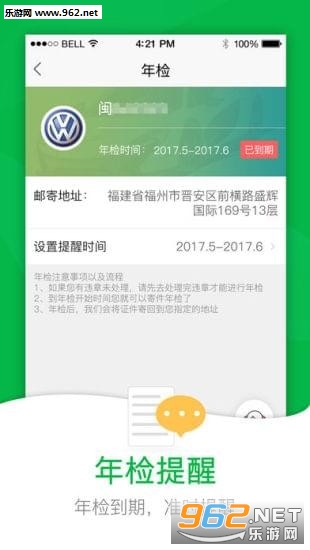 52��appv1.6.0��ͼ1