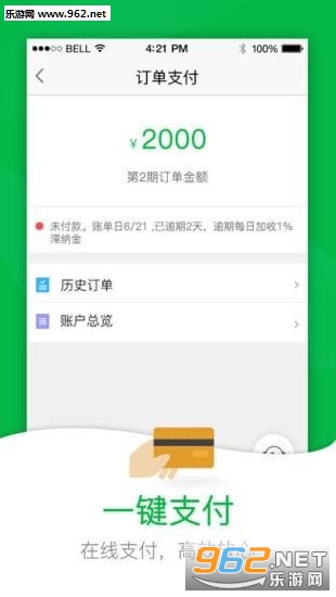 52��appv1.6.0��ͼ0