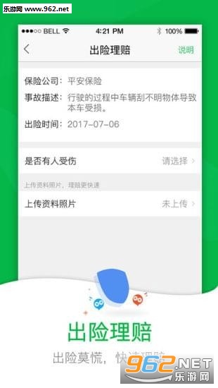 52��appv1.6.0��ͼ2
