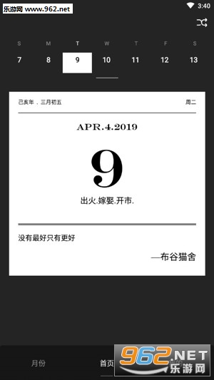 ����èappv1.0��ͼ0