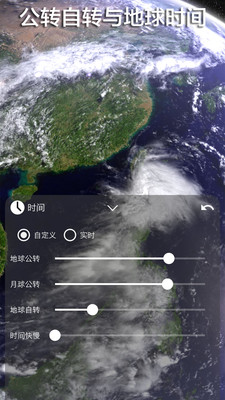 ��̬3D�ҵĵ���׿��v2.4��ͼ4