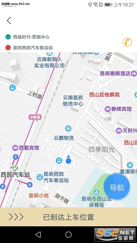 �ó�˾��Լ����׿���ͼ2