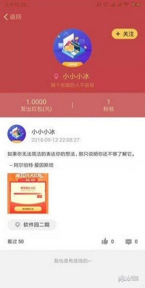 ���ֺ��app��ͼ2