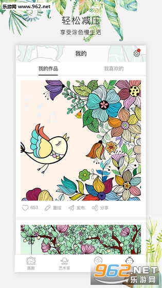 ecolor��׿���ͼ1