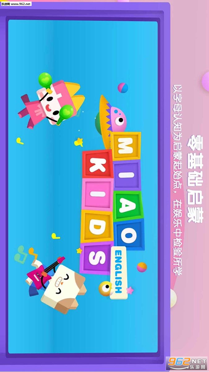 优学猫英语安卓版截图2