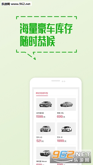 ���ӳ���appv1.0.1��ͼ2