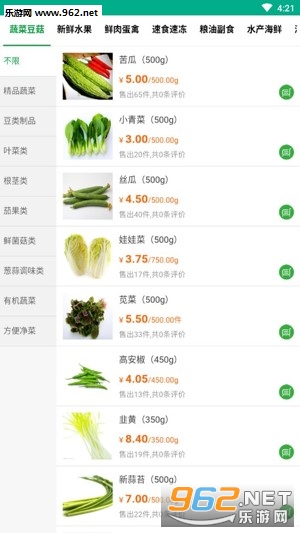 ��������appv1.0.0��ͼ2