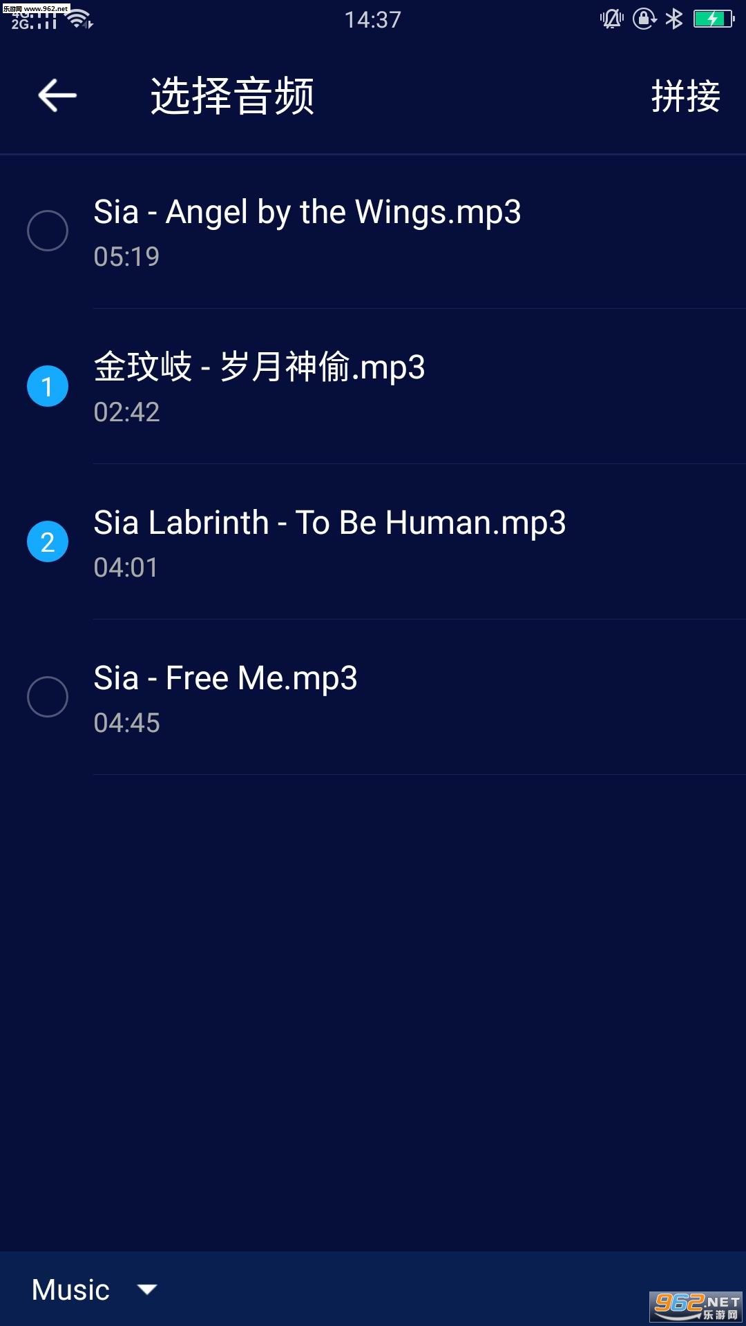 �������ֱ༭����׿���ͼ0