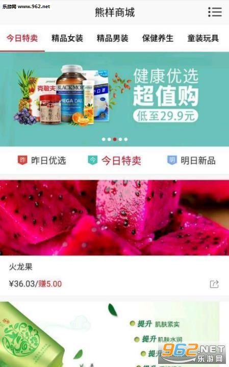 �����̳�appv1.0��ͼ0
